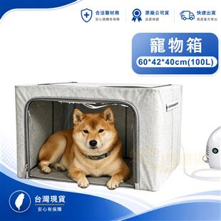 寵物氧氣箱-寵物吸氧箱-寵物氧氣籠-寵物霧化箱-寵物霧化籠